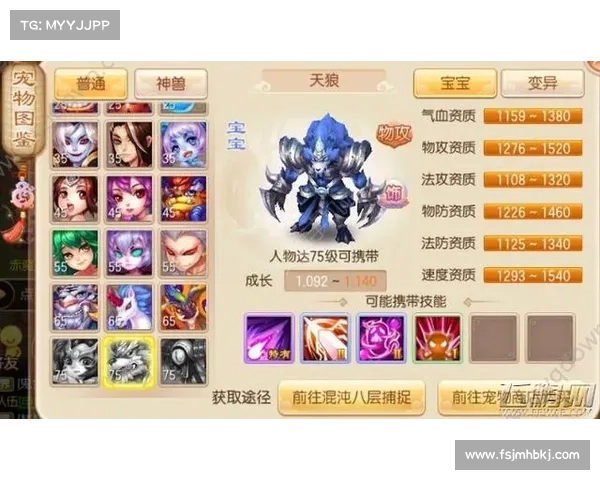 梦幻诛仙2试练塔攻略 梦幻诛仙2试练塔攻略