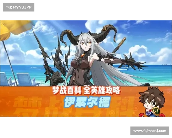 梦战详细攻略 梦战详细攻略