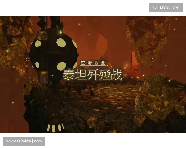 泰坦世界 攻略 泰坦世界 攻略
