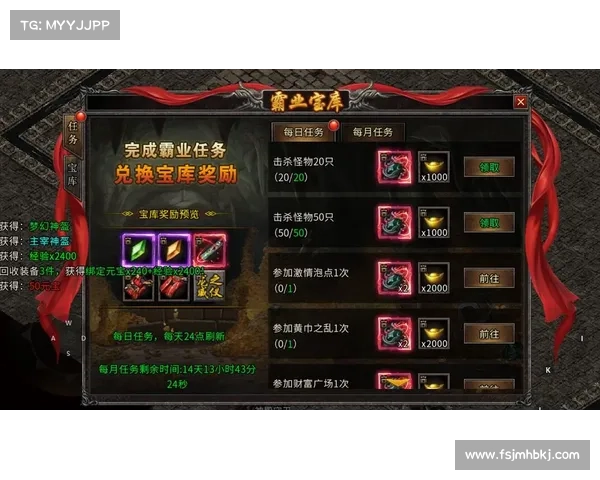 火龙版本传奇手游 火龙版本传奇手游