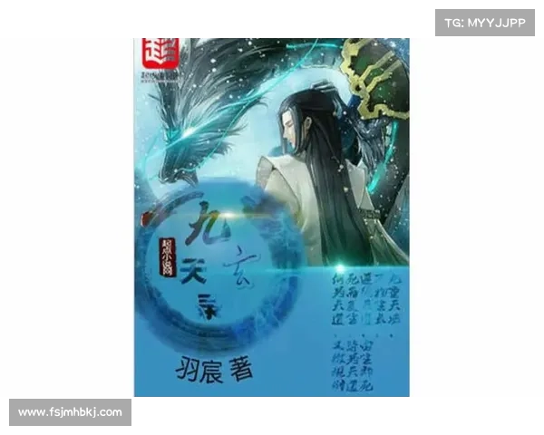 玄天神录攻略大全:畅游九州,叱咤风云 玄天神录攻略大全:畅游九州,叱咤风云
