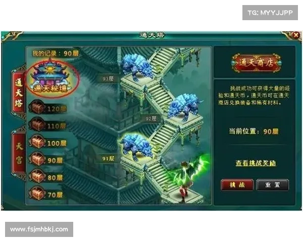 神武九天攻略-神武九天怎么分解:神武九天攻略全秘籍 解锁登顶天界之巅 神武九天攻略-神武九天怎么分解:神武九天攻略全秘籍 解锁登顶天界之巅