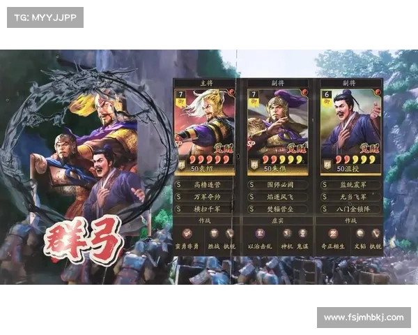 袁绍技能点数加点:三国志战略版中的战略之王 袁绍技能点数加点:三国志战略版中的战略之王