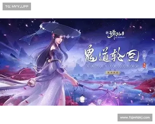 诛仙手游文曲 诛仙手游文曲