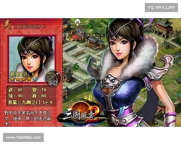 风云三国:弓骑争锋 风云三国:弓骑争锋