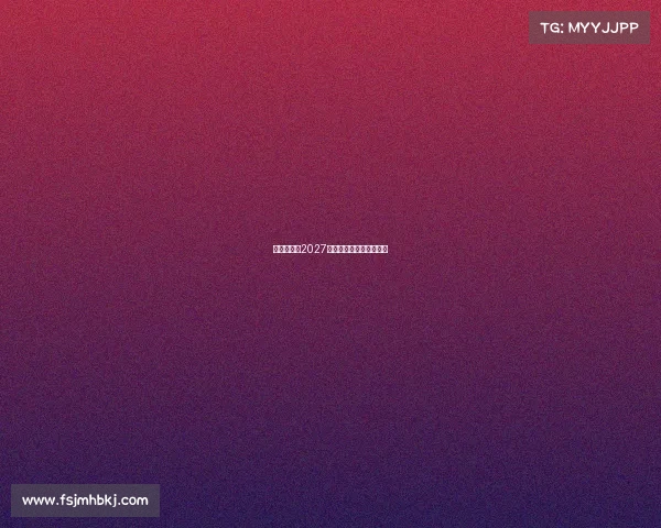 全新纪元：2027沙特电竞奥运会正式揭幕