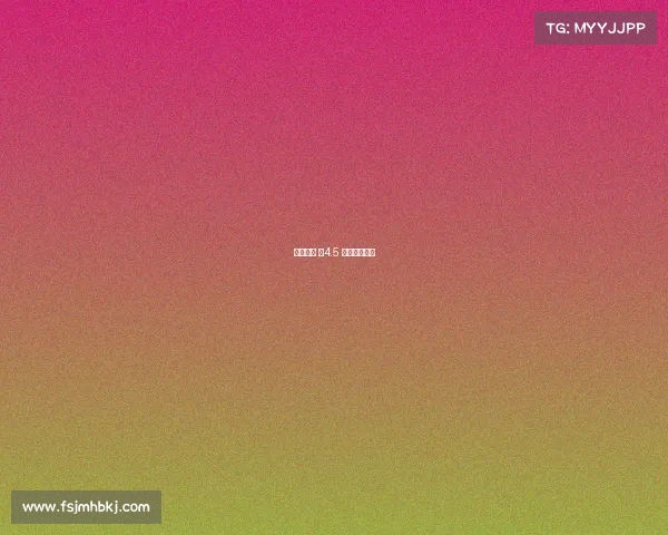 电子竞技 大4.5 电子竞技比赛